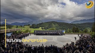 «Ամերիկան Ուկրաինայի համար բարեգործություն չի անում». ի՞նչ տվեց Կիևին Շվեյցարիայի գագաթնաժողովը