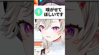 気持ち悪いコメントを華麗に受け流す小森めとｗｗｗ【ぶいすぽ/切り抜き/小森めと/ニチアサ】