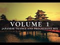 Land Of The Rising Sun Japanese Progressive House Trance Mix