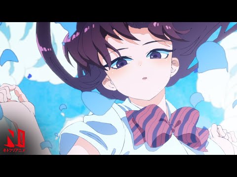 Komi Can't Communicate OP (Clean) | Cinderella - CIDERGIRL | Netflix Anime Video