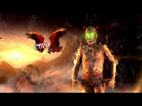 download lagu mp3 mp4 Laal Ishq tv Story, download lagu Laal Ishq tv Story gratis, unduh video klip Laal Ishq tv Story