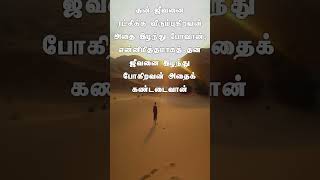 Karaoke Tracks Video