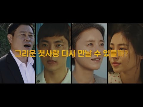 [하우치] 메인 예고편