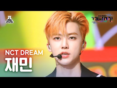 Jaemin - Hot Sauce - Gayo Daejejeon 2021 MBC Gayo Daejejeon