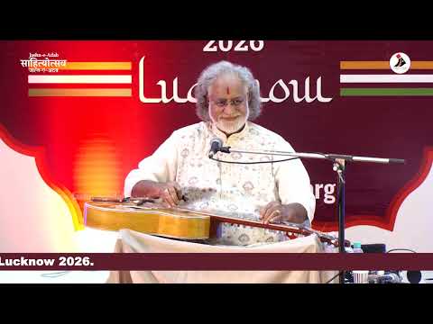 Vande Mataram | Pt. Vishwa Mohan Bhatt | Mohan Veena | Jashn-e-Adab Lucknow 2026 | Instrumental