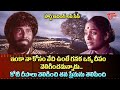 ఇంకా నా కోసం వేచి ఉంటే గనక ఒక్క దీపం Bhanu