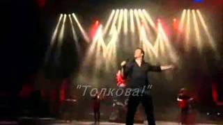 Antonis Remos-Mexri To Telos Tou Kosmou (bulgarian translation)