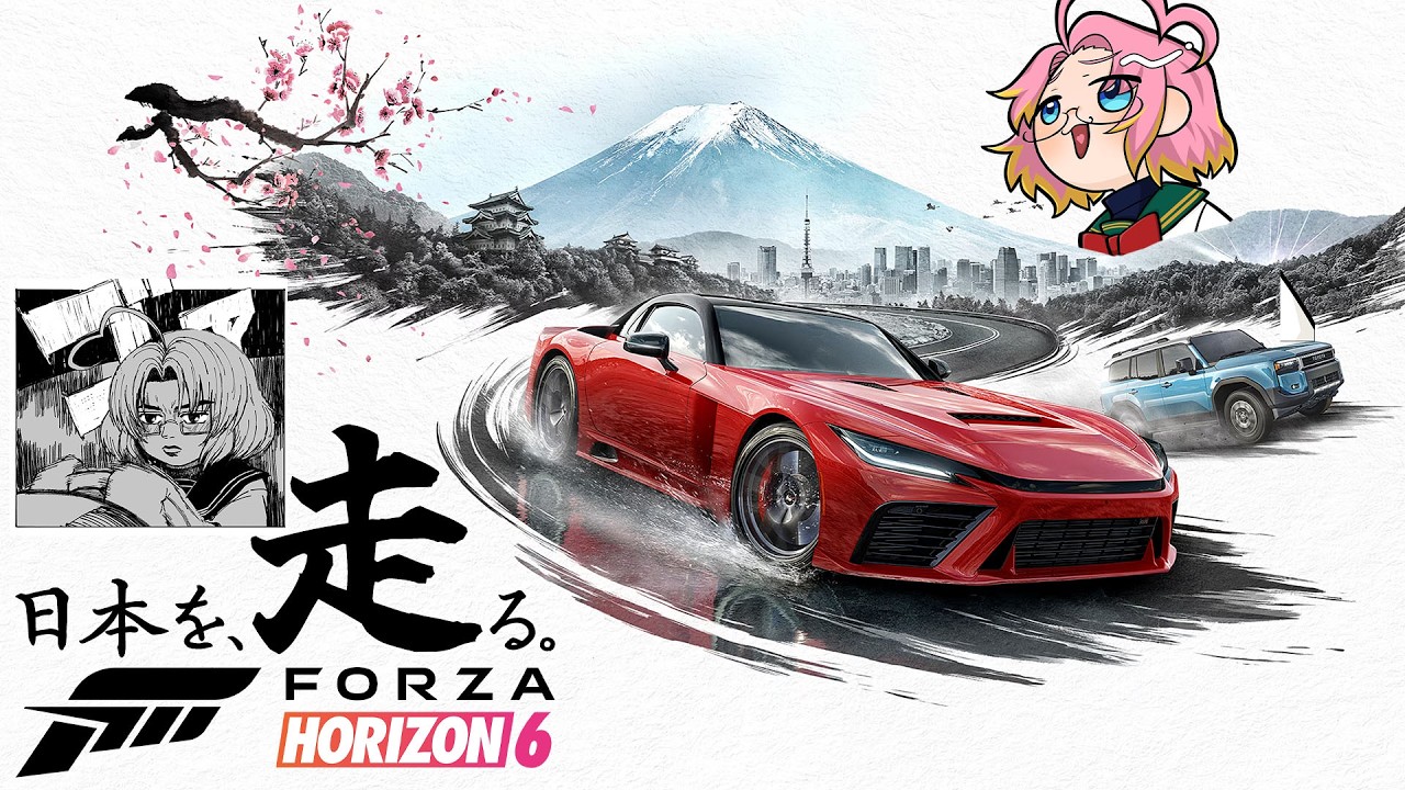 【Forza Horizon 6】日本を、走る。 04 【ドライブ雑談】