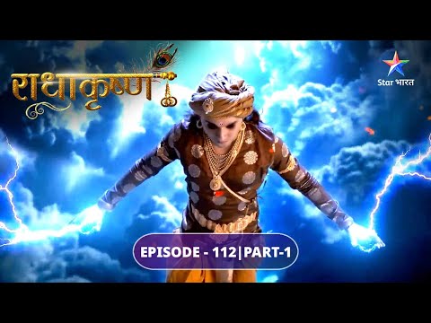 RadhaKrishn | Vyomesh hua bhramit | EPISODE-112 Part 1 | राधाकृष्ण
