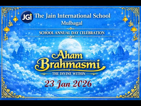 Aham Brahmasmi - 2025 - 26