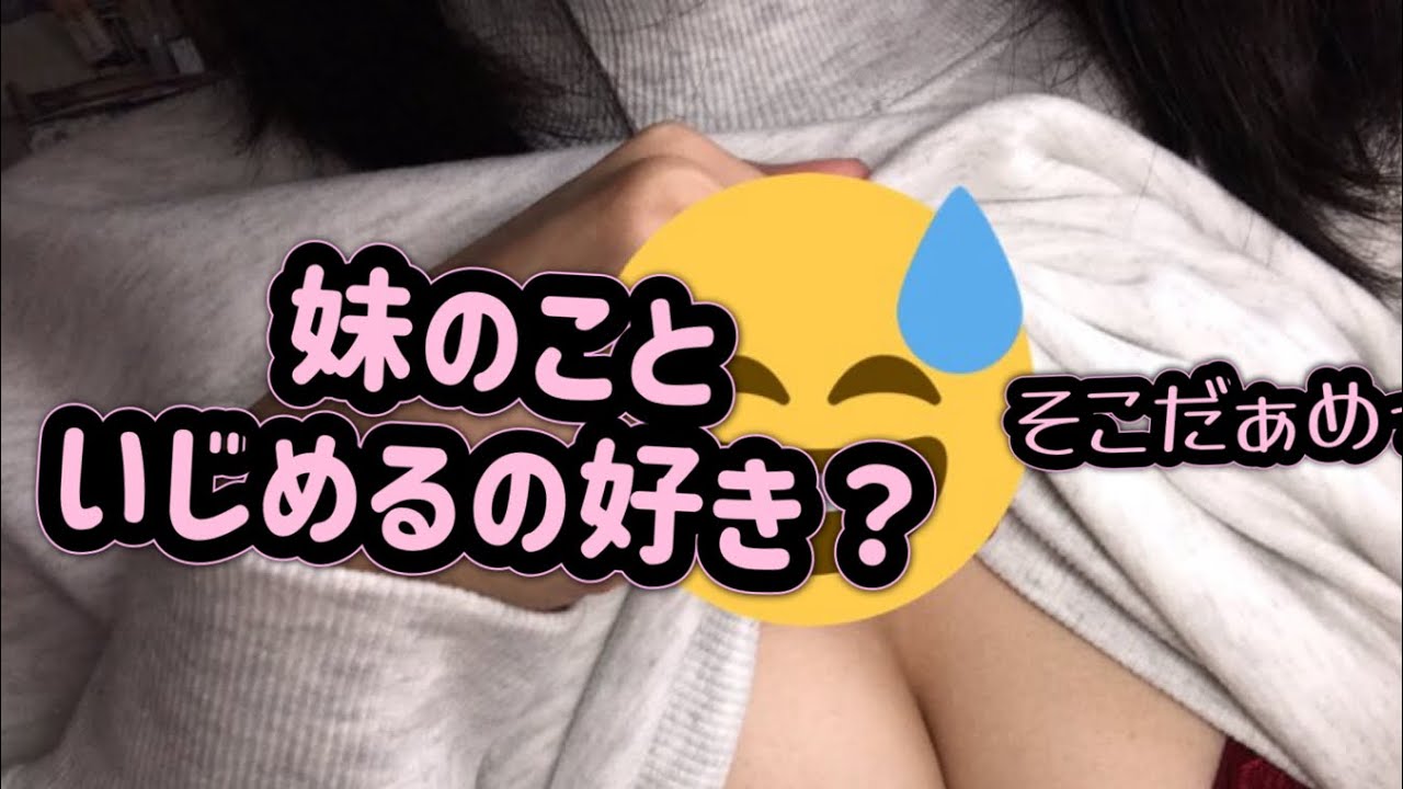 【男性向け】お兄ちゃんと添い寝するぞい