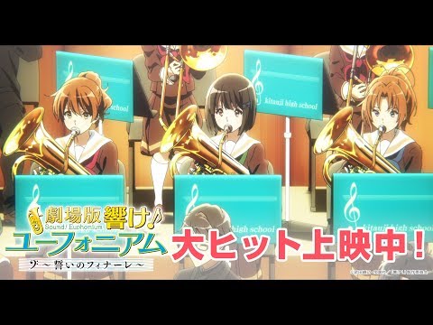 PV3 Suisougaku ni Kakeru ver.