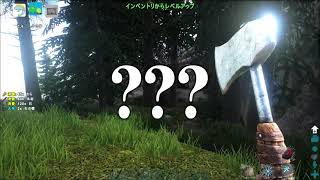 禅部活動日誌 12/06 ARKをしました。