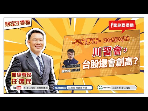  - 保護台灣大聯盟 - 政治文化新聞平台