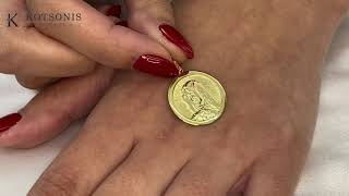 Κόσμημα Κοτσώνης Κόρινθος / Κοσμήματα με την υπογραφή του καλύτερου Ελληνικού εργαστηρίου