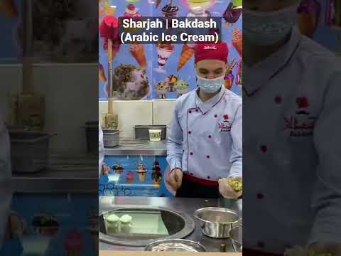 Sharjah | Bakdash