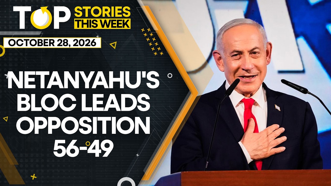 Israel Elections: Anti-Netanyahu Bloc Vows to Oust Government | Top Videos