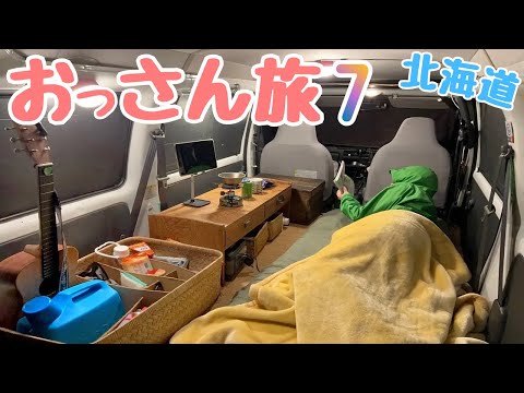 [Hokkaido Gezisi] 65 Günlük Kei Araba Kampı Seyahat Vlogu #7
