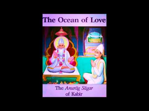 God is the Ocean of Love -- The Anurag Sagar of Kabir Explored -- Spiritual Awakening Radio