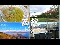 channel