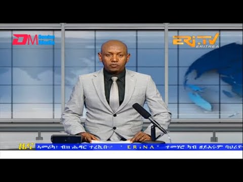 Evening News in Tigrinya for November 12, 2022 - ERi-TV, Eritrea