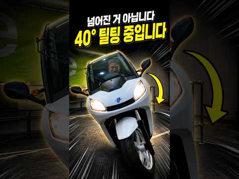 화물칸에 오픈루프까지? 이게 오토바이라고?