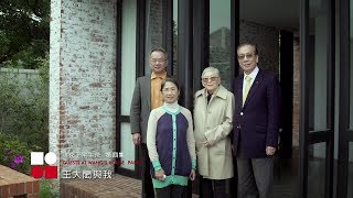 Guests at Wang’s House Part 4