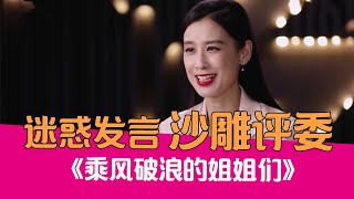 [閒聊] 老龔初舞台的魔力