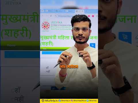 ✨👩‍🦰 मुख्यमंत्री महिला रोजगार योजना Online Registration शुरू✨💰 महिलाओं को मिलेगा 10,000 रुपये का लाभ