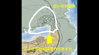 GTA 5  国をつくりました