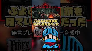 ぷよぷよ気分｜決闘士と逃亡者を目下育成中！