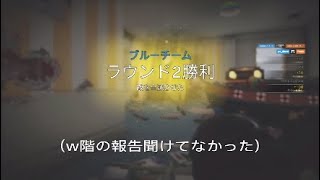r6s　ライトクリップ集　その11