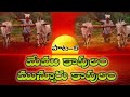 Munnur Kapu Song
