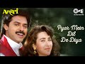 Pyar Mein Dil De Diya Anari Karisma Kapoor Venkatesh Alka Yagnik Kumar Sanu 90 S Hits