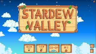 Stardew Valley生活≪14日目≫