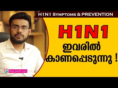 What Is H1N1 Virus ? How To Prevent Swine Flu Infection | H1N1 Symptoms | Ethnic Health Court
