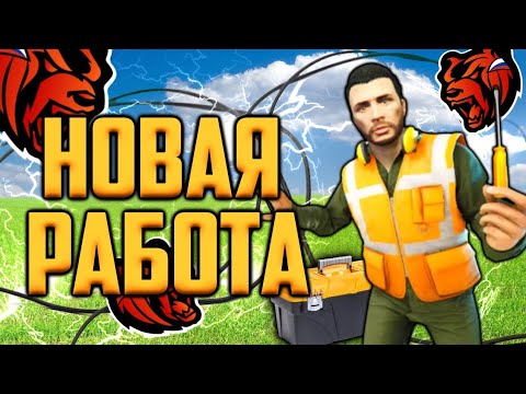 Работы в блэк раша. Блэк раша. Коды для новичков в блэк рашен. Пози блэк раша. Вирты блэк раша 15кк.