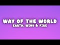 Earth, Wind & Fire - That's the Way of the World (Lyrics)