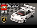 LEGO® Speed Champions Lamborghini Countach (76908)[262 pc] Building Instructions | Top Brick Builder