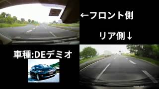 中華ドラレコ画質テストその1