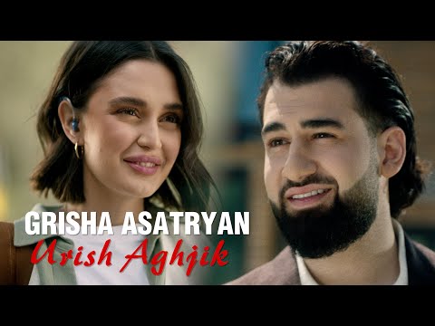 Grisha Asatryan - Urish Axjik
