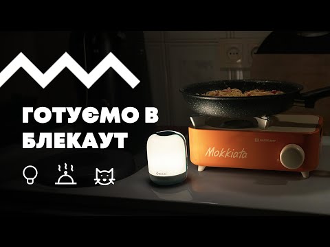 відео мініатюра 21
