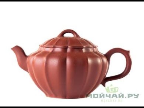 Чайник # 25165, исинская глина, 170 мл. Чайник # 25165, исинская глина, 170 мл.