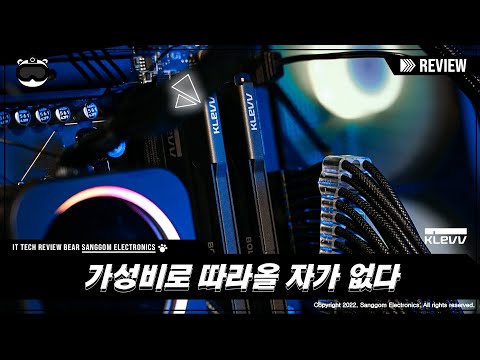 에센코어 KLEVV BOLT V DDR5-6000 CL30 16Gx2 튜닝 램메모리 리뷰 가성비로 따라올 자가 없다