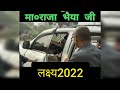 Raja Bhaiya Ka New Kafila Status By Jaunpur Team 9777