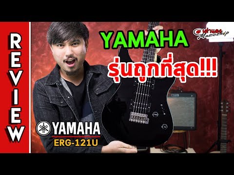download lagu mp3 mp4 Yamaha Erg121u, download mp3 Yamaha Erg121u free download mp3, download mp3 Yamaha Erg121u