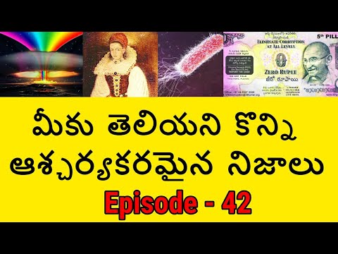 Episode 42 - interesting facts - amazing and unknown facts