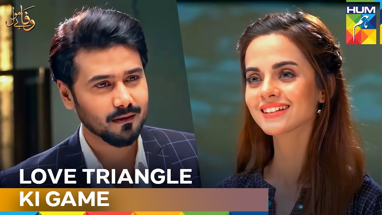 Robina Ko Laga Ke Azar Uss Se Shadi Kre Ga | Wafa Be Mol - HUM TV