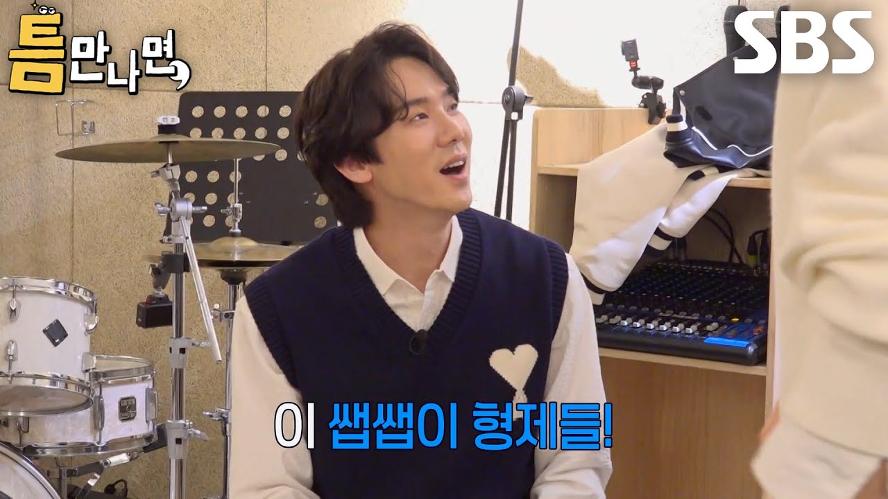 “너무하네 진짜!” 유연석, 책임 전가 시작하는 양세형×양세찬 때문에 분노 폭발♨