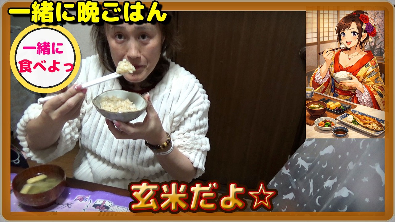 今日は玄米だよ☆